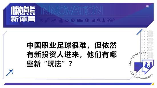 对我们的一些队员来说，这是一次非常重要的经历，而对于另外一些球员来说，这会是不错的调整节奏。